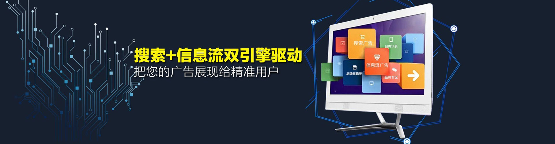 万山百度代理开户